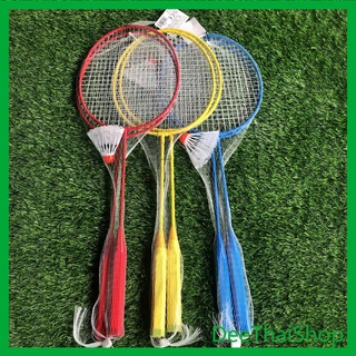 สินค้า DeeThai ไม้แบดเหล็ก+ลูก พร้อมถุงตาข่าย 61 ซม. ฝึกหัดตีลูกแบด ไม้แบดมินตัน เครื่องกีฬา Badminton racket