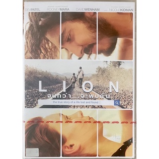 Lion (2016, DVD) / จนกว่า ... จะพบกัน (ดีวีดีซับไทย)