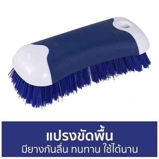 แปรงขัดพื้น 3M Scotch-Brite มียางกันลื่น ทนทาน ใช้ได้นาน - แปรงขัดห้องน้ำ