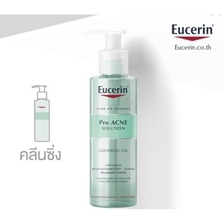 Pro ACNE SOLUTION CLEANSING GEL eucerin