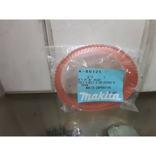 makita drive v-belt part no.A-86125 For model. 1804 /1805  อะไหล่สายพานกบไฟฟ้า รุ่น1804N ,  1805N ยี่ห้อ มากีต้า