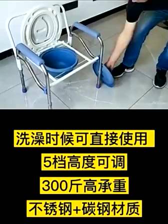 จัดส่งทันที-จัดส่งจากประเทศไทย-หญิงตั้งครรภ์-เก้าอี้ขับถ่าย-แบบพับได้-เก้าอี้นั่งถ่าย-ผู้สูงอายุ-พับได้-โครงอลูมิเนียมอ