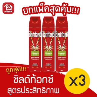 [แพ็ค 3 ขวด] Shieldtox ชิลด์ท้อกซ์ เพาเวอร์การ์ด 1 600 มล. กำจัดแมลงสาบ ยุง มด