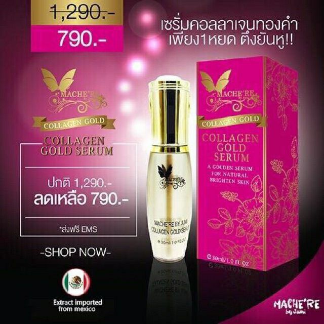 ลด50-กันแดด-amp-เซรั่ม-ซื้อยกคู่ถูกมว๊ากกกก-ลดถึง50