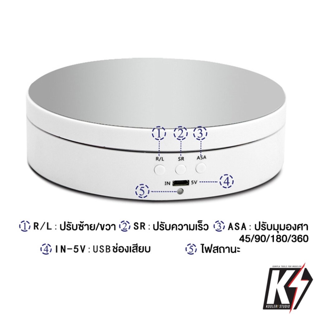 แท่นหมุนโชว์สินค้า-แท่นหมุนโชว์ของเล่น-ขนาด-13-8-ซม-แท่นหมุนโชว์โมเดล-รับน้ำหนักได้-2kg-หมุนได้-360-องศา-ปรับความเร็วได้