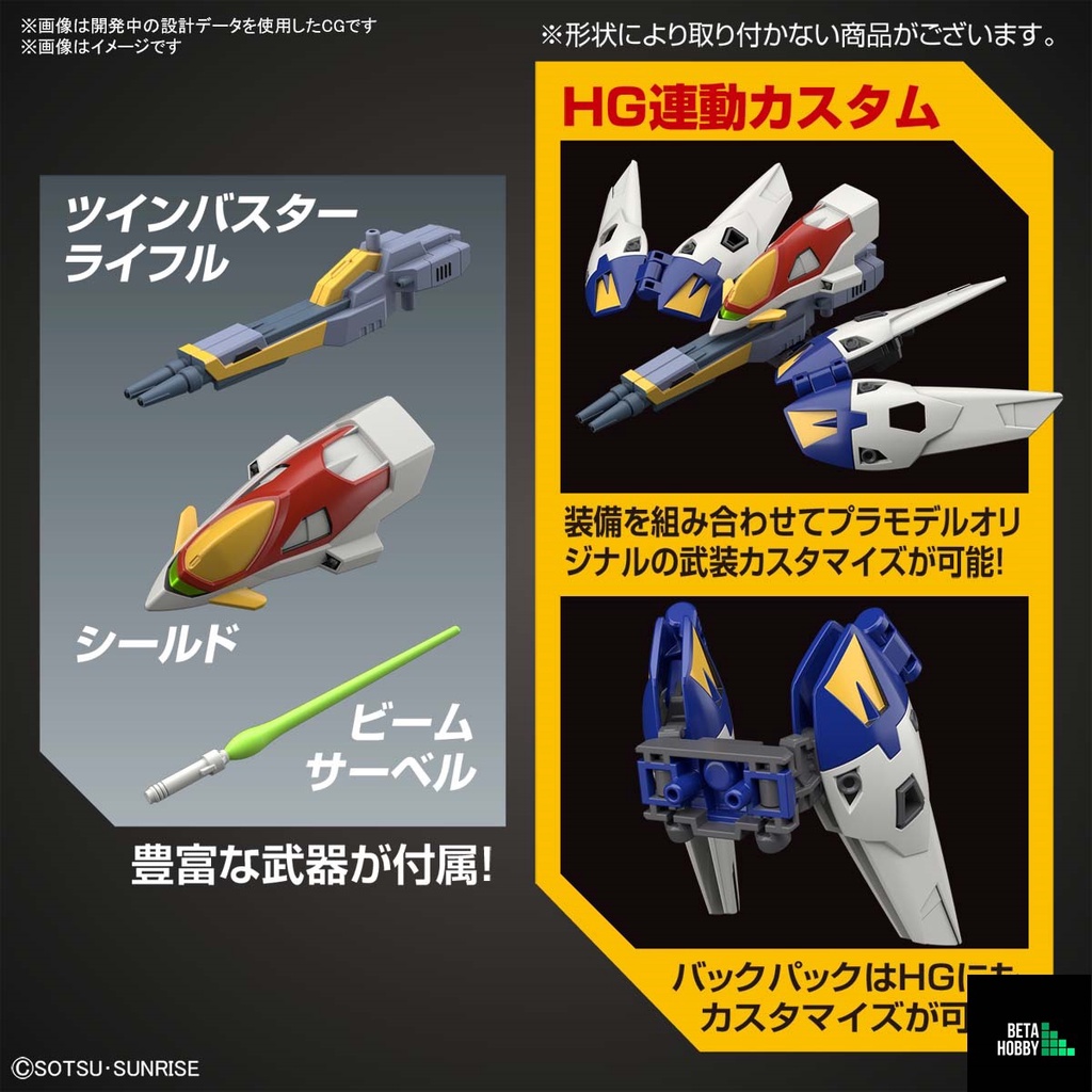 4573102617866-sd-gundam-ex-standard-wing-gundam-zero