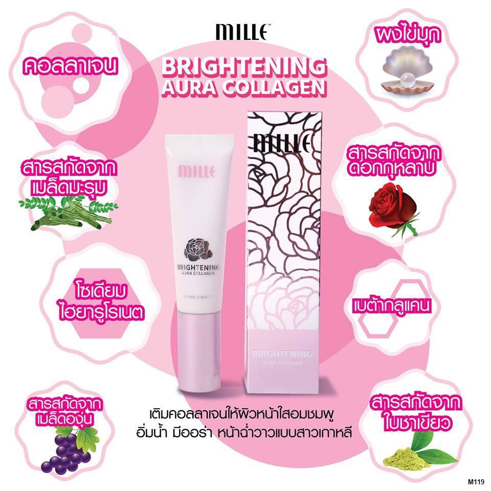 แท้100-mille-brightening-aura-collagen-ไพรเมอร์ช่วยให้ผิวแลดูขาวสว่างกระจ่างใส-เปล่งประกายอย่างมีออร่า