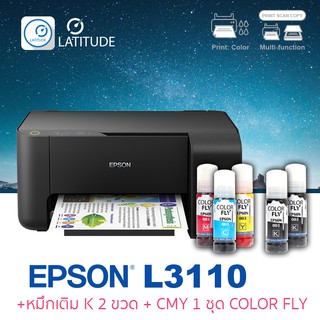 สินค้า Epson  L3110 print scan copy ประกัน 1 ปี หมึกเติม Color fly BK 2 ขวด CMY 1 ชุด