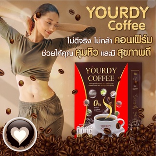 ซื้อ1แถม1 ยัวร์ดี้กาแฟลดน้ำหนัก ช่วยดีท็อกลดพุง ช่วยให้ผิวขาวใสเห็นผลชัดเจน