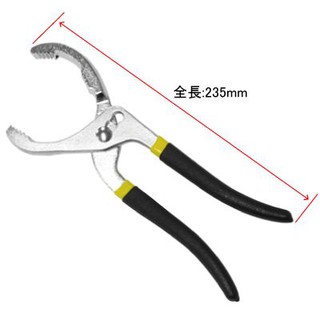 คีมถอดกรองน้ำมัน ( Oil Filter Plier )