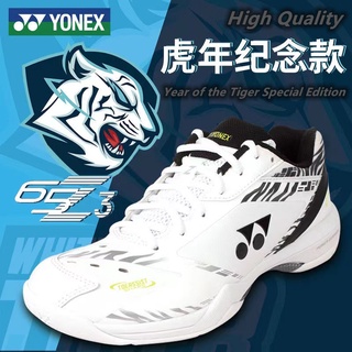 สินค้า ใหม่ YONEX 57X LinDan Match รองเท้ากีฬา รองเท้าแบดมินตัน น้ําหนักเบา ระบายอากาศ สีขาว 65Z3 2022