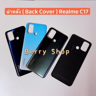 ฝาหลัง ( Cover ) Realme C17