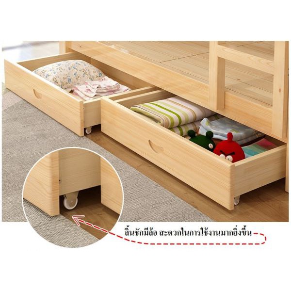 bunk-bed-เตียงนอนไม้-2ชั้น-200x100x160cm-พร้อมบันไดและชั้นวาง