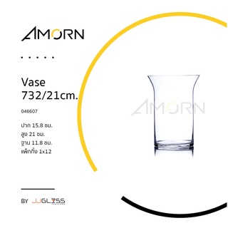 ( AMORN ) Vase 732/21cm. - แจกันแก้ว ทรงสูง แฮนด์เมด เนื้อใส