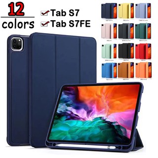 008 เคส Galaxy เคสฝาพับสีพาสเทว SAMSUNG Tab S7 / Tab S7FE / Tab S7plus / TAB S7LITE / S8Plus / S8 พร้อมส่ง Smart Case