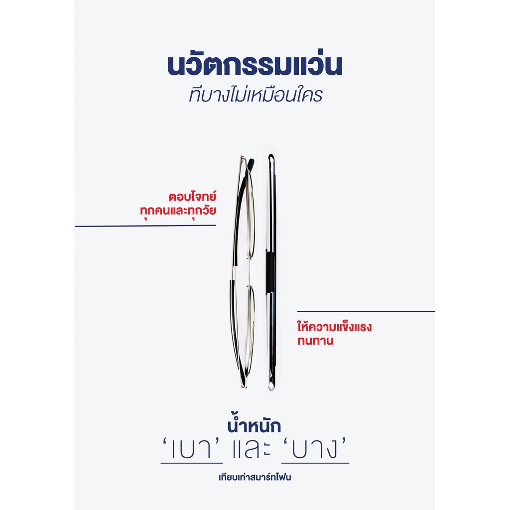 แว่นกันแดด-inthiniti-iridium-stainless-steel