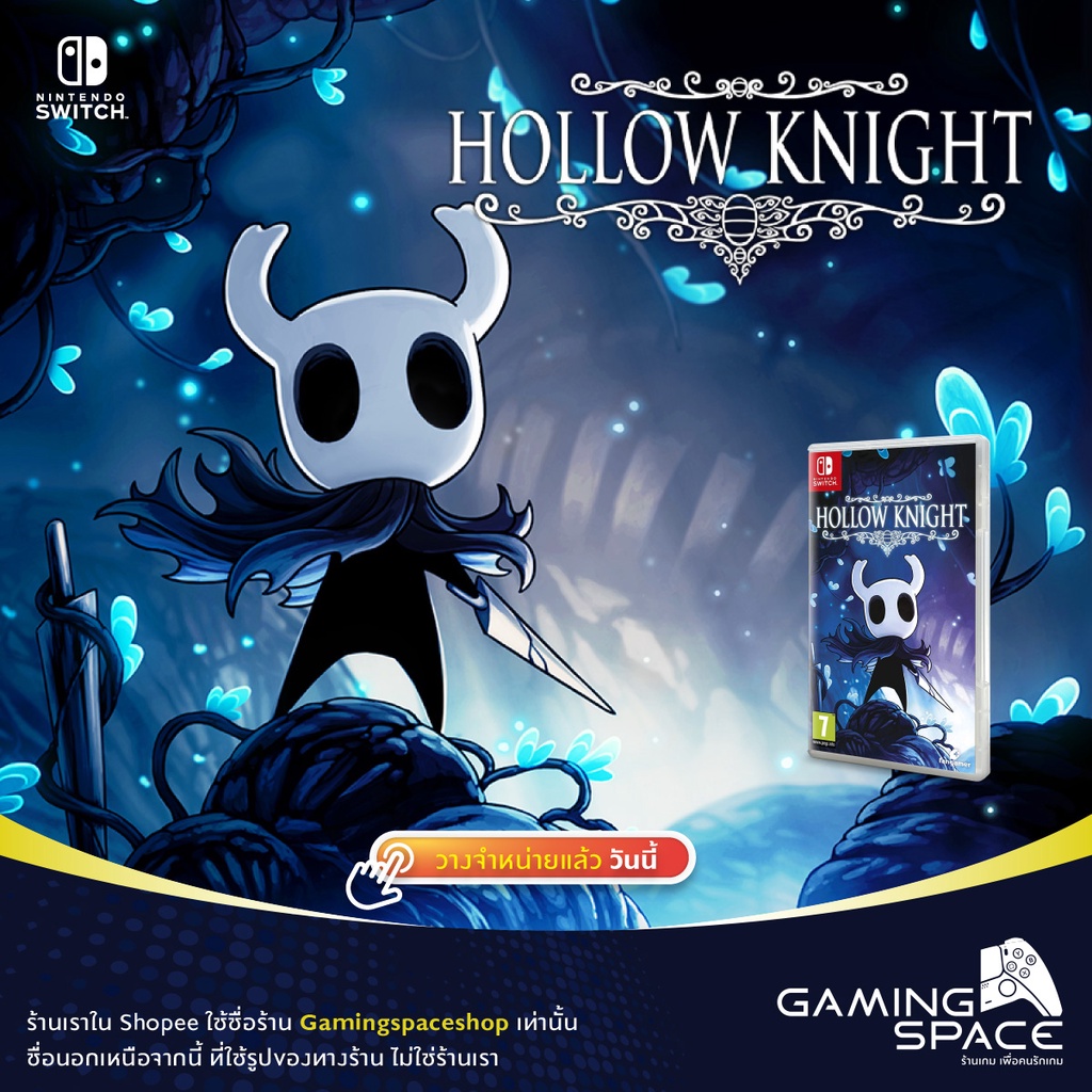 Nintendo Switch : Hollow Knight (EU) | Shopee Thailand