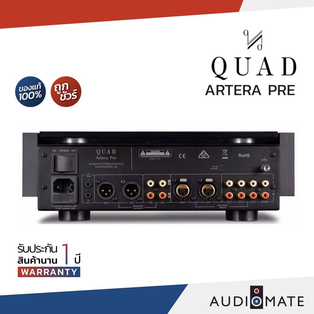 quad-artera-pre-pre-amplifier-ยี่ห้อ-quad-รุ่น-artera-pre-รับประกัน-3-ปี-โดย-บริษัท-hifi-tower-audiomate