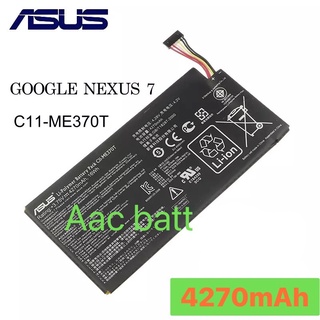 แบตเตอรี่ Asus Google Nexus 7 C11-ME370mAh ส่งจาก กทม