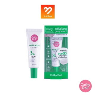 CATHY DOLL POST ACNE SPOT GEL 20G เคที่ดอลล์ โพสต์แอคเน่สปอตเจล เจลแต้มรอยสิวสูตรเข้มข้น