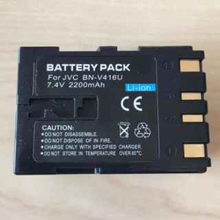 JVC BN-V416U Lithium Ion Rechargeable Battery Pack (7.4 volt - 2200 mAh)