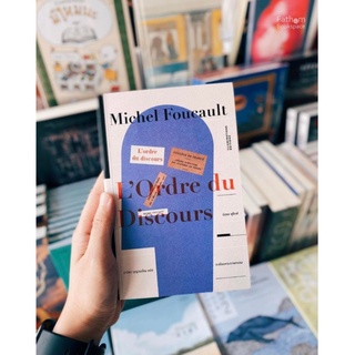 Fathom_ ระเบียบของวาทกรรม L’ordre du discours / Michel Foucault