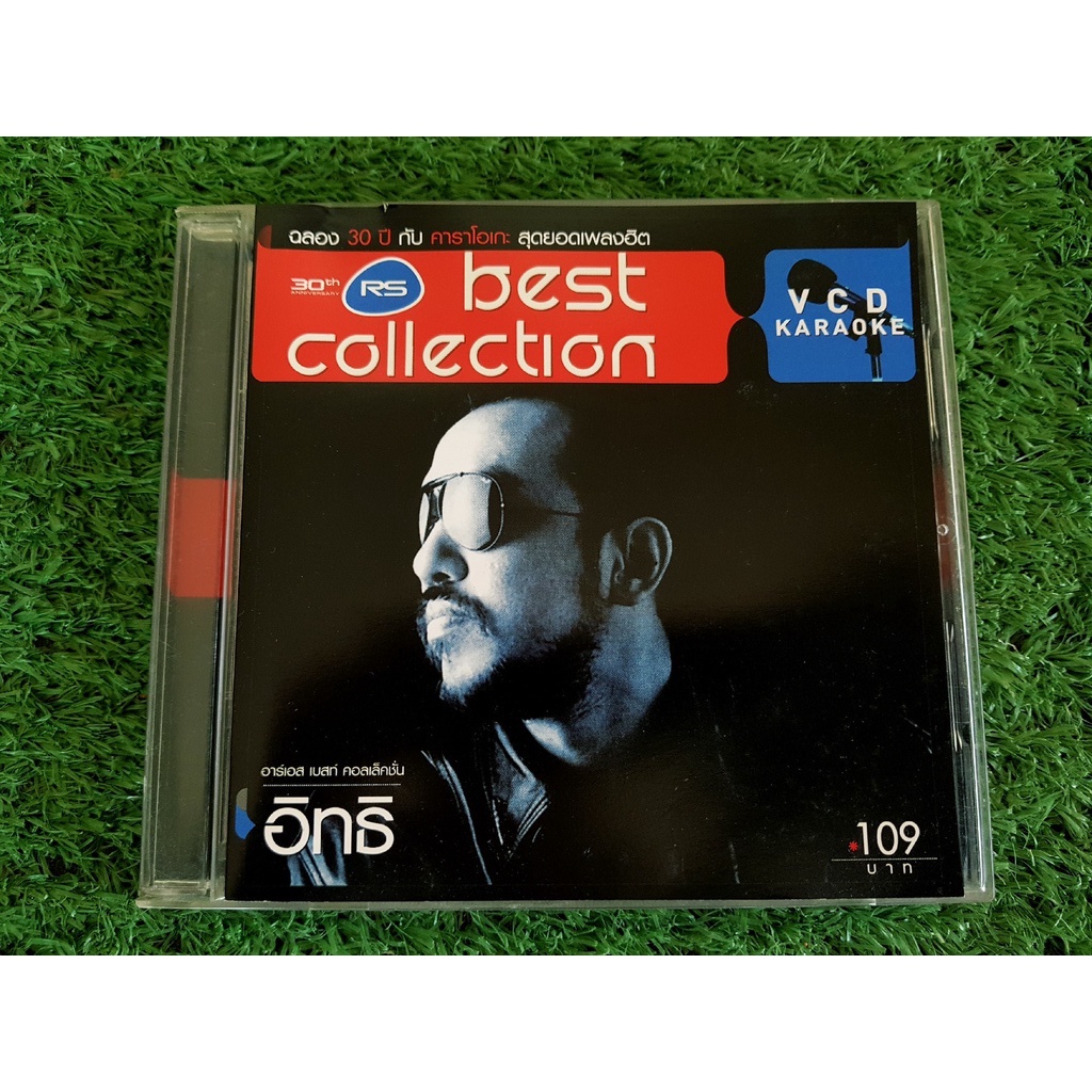 vcd-แผ่นเพลง-rs-best-collection-อิทธิ-พลางกูร-เก็บตะวัน-เราสามคน