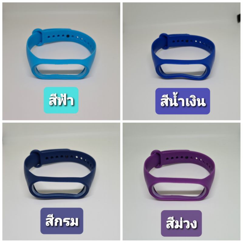 สายนาฬิกาxiaomi-band3-4-ราคาถูก-พร้อมส่งจากไทย
