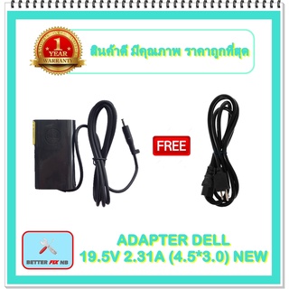 ADAPTER NOTEBOOK DELL 19.5V 2.31A (4.5* 3.0) NEW / อะแดปเตอร์เดล + แถมสายไฟ