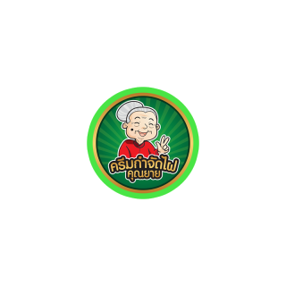 โปรโมชั่น : ของแท้ ครีมไฝคุณยาย ขี้แมลงวัน ติ่งเนื้อ หูด ตาปลา แก้ปัญหา กระ สิวหิน ครีมกำจัดไฝคุณยาย ไฝ หูด จี้ไฝ แต้มไฝ