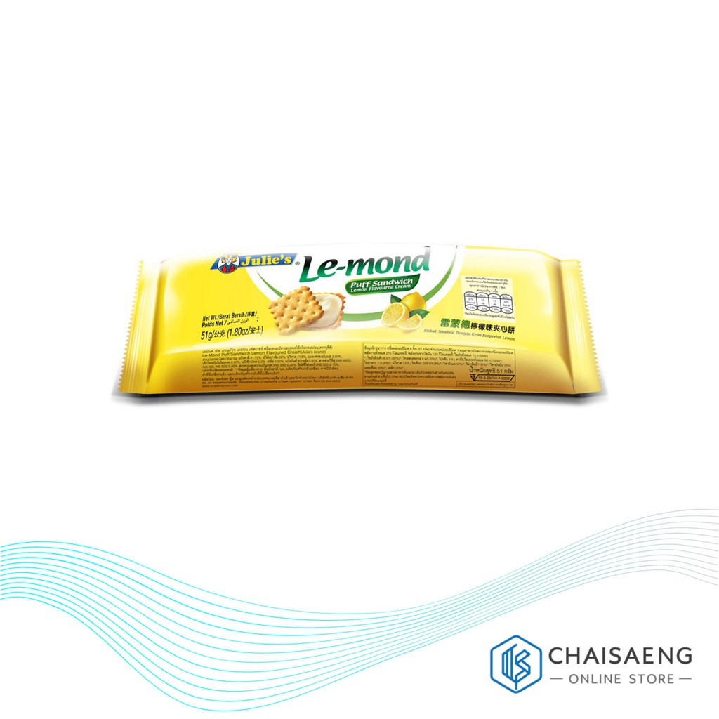 Julie's Lemonf Puff Sandwich Lemon Flavoured Cream จูลี่ส์ ขนมปังกรอบ ...