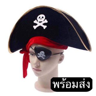 สินค้า หมวกโจรสลัด pirate พร้อมที่ปิดตาโจรสลัด