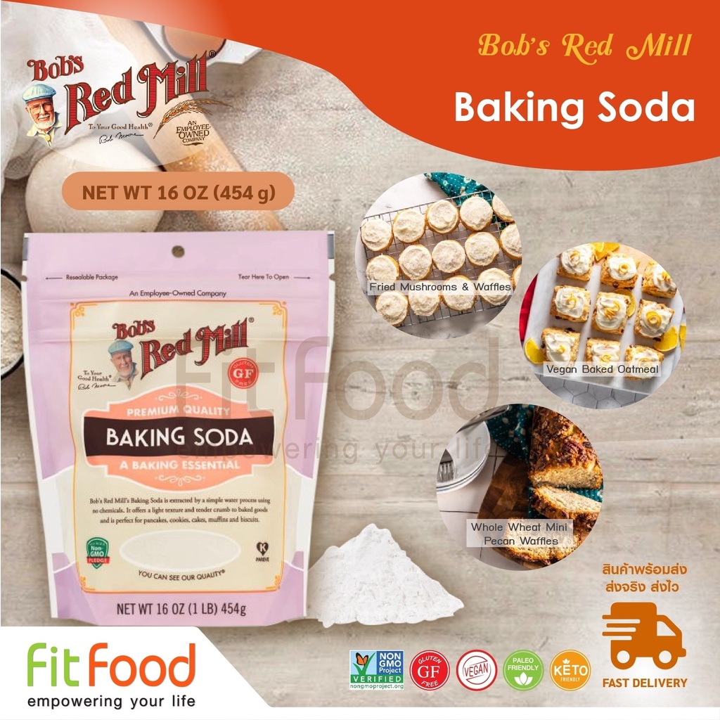 Bob's red deals mill baking soda