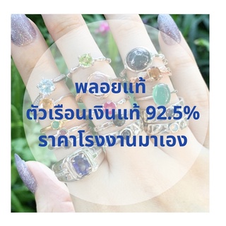 (ยื่นข้อเสนอ) เฉพาะสินค้าในไลฟ์สดเท่านั้นนะคะ