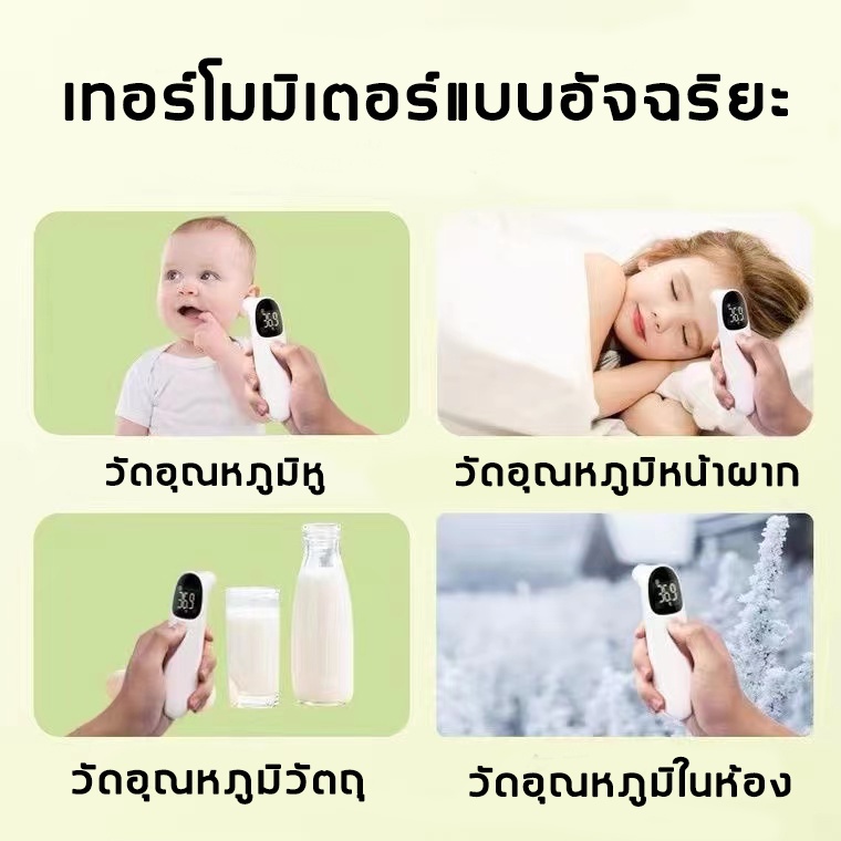 wreadycare-ที่วัดไข้-วัดอุณหภูมิใน-1-วินาที-แม่นยำ-100-ปรอทวัดไข้เด็ก-เครื่องวัดไข้ดิจิตอล-เครื่องวัดไข้แบบดิจิตอล