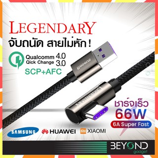 ส่งฟรี+จับถนัดมือ❗️ สายชาร์จ Baseus สายชาร์จเร็ว 66W 40W 6A Fast charge ซัมซุง หัวเหว่ย USB A C to Type C Samsung Huawei