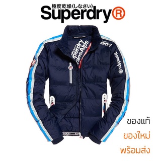 เสื้อกันหนาวสกี Superdry Trans Alp Ski Fuji Jacket ของแท้ พร้อมส่งจากไทย