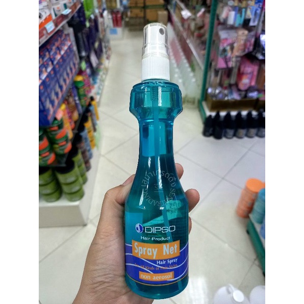DIPSO SPRAY NET 220 ml. ดิ๊พโซ่ สเปรย์ เน็ทบริสุทธิ์ (ขนิดแข็ง ...