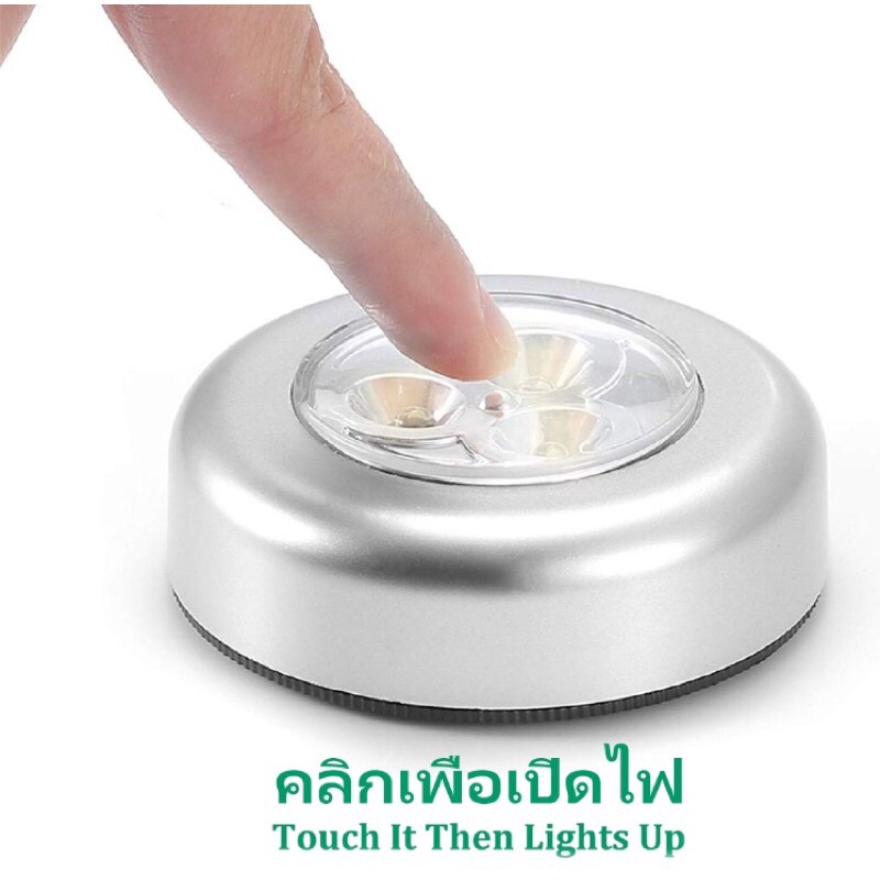 ไฟledแบบไร้สาย-สามารติดได้ทุกที่