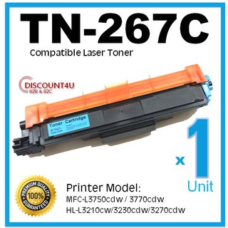 Discount4U สินค้าเทียบเท่า Toner TN-267 Cyan ใช้กับ Brother HL-L3210