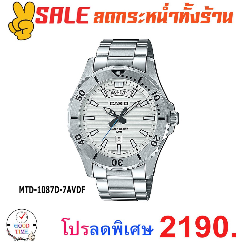 Casio mtd 1087d hot sale
