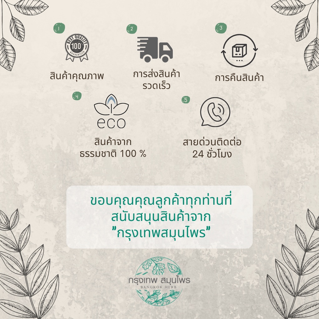 ข่าอบแห้ง-ขนาด-1-กิโลกรัม-dried-galangal-ข่า-ข่าแห้ง