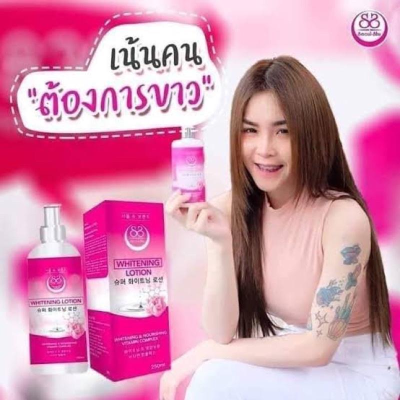 โลชั่นโซลซู-250ml-สูตรใหม่-hyaluronic-acid-ขาวเร็วกว่าเดิม-ของแท้