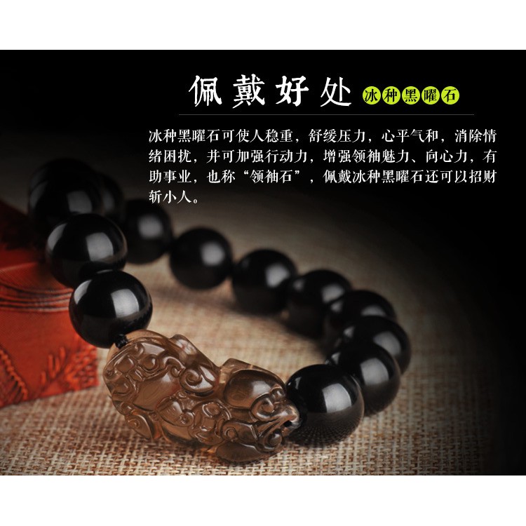 obsidian-สร้อยข้อมือ-สองหัว-นําโชค-เงินนําโชค-หลีกเลี่ยงปี่เซียะชั่วร้าย