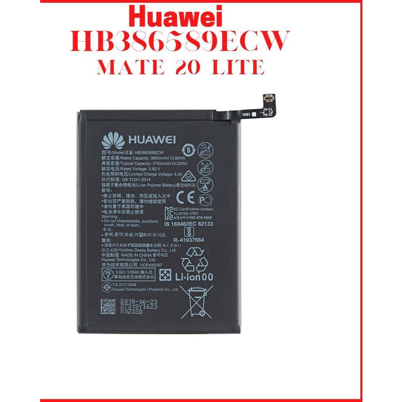 แบตเตอรี่-แบตเตอรี่-huawei-mate-20-lite-รุ่น-hb386589ecw