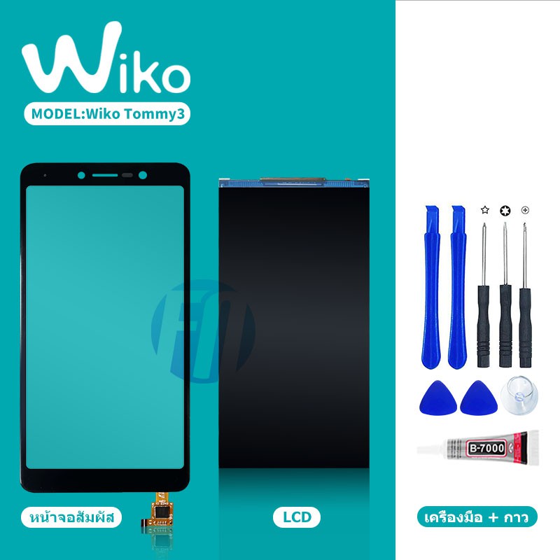 ชุดหน้าจอมือถือ-lcd-touch-screen-wiko-tommy3