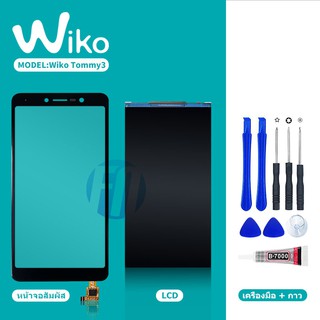 ชุดหน้าจอมือถือ LCD/Touch screen Wiko Tommy3