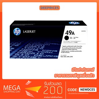 [ส่งฟรี ทักแชท] HP Q5949A/49A TONER Original (100%) ใช้กับ  HP 1160/1320/3390/3392