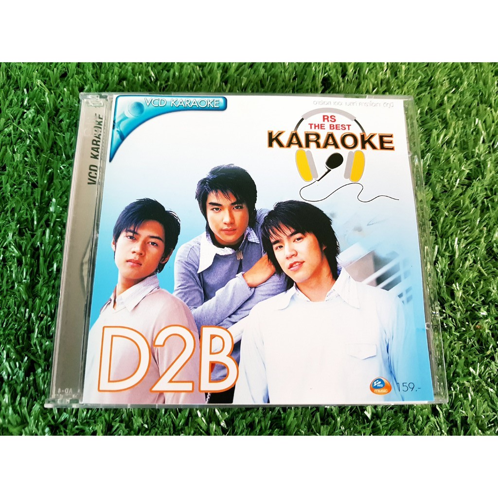 vcd-แผ่นเพลง-rs-25-best-of-d2b-rs-the-best-karaoke-d2b