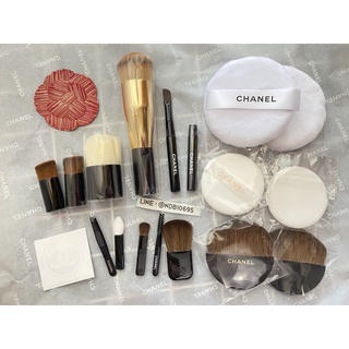 CHANEL2HAND แท้ ใหม่ CHANEL Powder Puff KABUKI Brush timt แปรงแต่งหน้า แหนบ แปรงลิป พัฟแต่งหน้า พัฟแป้งฝุ่น น้ำหอม ชาเนล